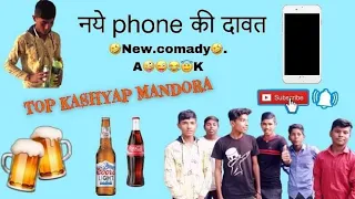New comedy funny🤣🤣 ( video) full HD top Kashyap mandora comedy funny Abhishek king 👑