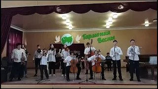 Серджо де Карло "Румба" исполняет Камерный ансамбль