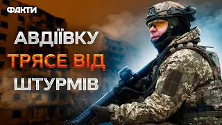 АВДІЇВКА! Підвали РОЗБИТИХ БУДИНКІВ 🛑 Людей ВИТЯГТИ НЕМОЖЛИВО