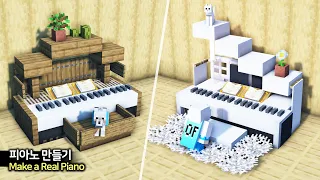 ⛏️ Minecraft Tutorial :: 🎹 Build 2 Realistic Piano 🎼