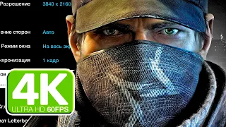 Watch dogs, test 4k ultra settings, e5-2689 gtx 1080 ti