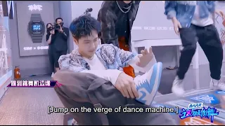 Wang Yibo was so addicted to the dancing machine that his feet hurt and he exclaimed