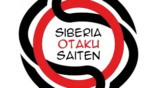 Siberia Otaku Saiten 2016 Групповое альтернативное дефиле