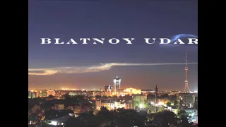 Блатной удар.Official."Ташкент" Blatnoy udar" Tashkent"