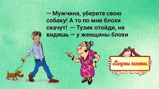 Не хочешь зайти кофе выпить?Веселые анекдоты.Лучшие смешные анекдоты выпуск 136.Юмор дня.