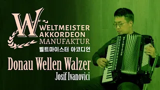 Donau Wellen Walzer(도나우강의 잔물결)-Josif Ivanovici (요세프 이바노비치)_연주. 김경호 선생님.