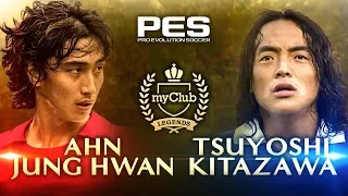 PES 2018 - Ahn Jung Hwan and Kitazawa Legend Trailer