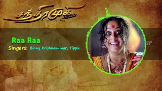 Chandramukhi Movie Songs | Raa Raa Sarasaku Song | Rajinikanth | Nayanthara | Jyothika | Vidyasagar