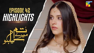 Tum Mere Kya Ho - Episode 42 - Highlights #adnanrazamir #ameemasaleem  - HUM TV