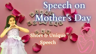 Speech On Mother's Day in English | Mother is like a goddess | Best Speech For Kids | Short & Easy