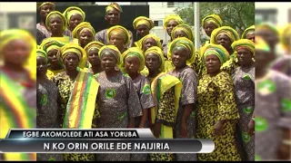 LAGOS STATE PRESENTS NIGERIAN NATIONAL ANTHEM IN YORUBA