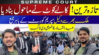 Lawyers Power Show At Supreme Court In Support Of Chief Justice Umar Ata Bandial | Latest Update