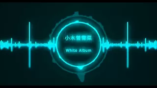 White Album  - Setsuna Ogiso Ver.