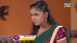 Bandhan ae Jannma Jannmara | 13th Nov 2021 | Episodic Promo-28 | Tarang TV | Tarang Plus