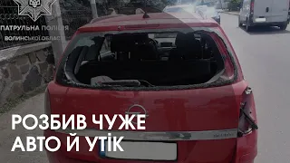 У Ковелі водій вантажівки розтрощив чуже авто й утік