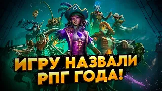 🔥 ЧЕСТНЫЙ ОБЗОР RPG SHADOW GAMBIT: THE CURSED CREW 🔥