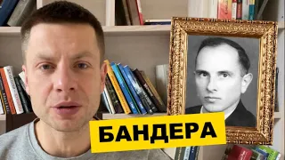 БАНДЕРА ЕЛ РУССКИХ ДЕТЕЙ, СЛУЖИЛ НАЦИСТАМ И БЫЛ ФАШИСТОМ? / ОСНОВНЫЕ МИФЫ О БАНДЕРЕ