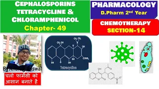 Cephalosporins , Tetracycline & Chloromphenicol  -Antibiotics || Chapter 49 || Pharmacology-II