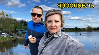 Ярославль/Гуляем в центре/Набережная/Парк атракционов.