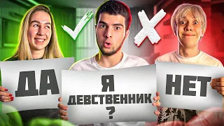 КТО ЗНАЕТ МЕНЯ ЛУЧШЕ? МОЯ ДЕВУШКА VS МОЙ ЛУЧШИЙ ДРУГ