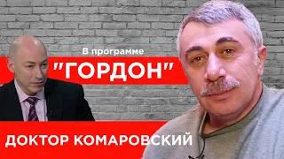 Доктор Комаровский: Мне очень плохо. От результатов Зеленского хочется рыдать. "ГОРДОН" (2020)