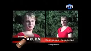 [Вне Закона] Ночной Беглец