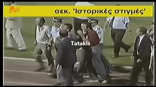 Tsoukalas-Sas Ponaei H AEK