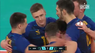 Чемпіонат світу-2022 з волейболу | Нідерланди – Україна