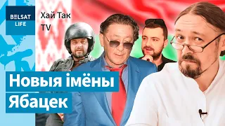 Санкцыі сапсавалі Лепсу "Славянскі базар" | Санкции испортили Лепсу "Славянский базар"