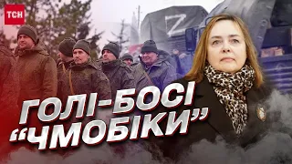 Боєздатних військ немає! 1,5-мільйонна армія РФ буде голою і босою! | Курносова