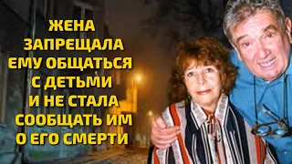 ПОСЛЕДНЯЯ ЖЕНА ЗАПРЕЩАЛА ЕМУ ОБЩАТЬСЯ С СЫНОВЬЯМИ И ДАЖЕ  НЕ СООБЩИЛА О ЕГО СМЕРТИ. ЕВГЕНИЙ ВЕСНИК