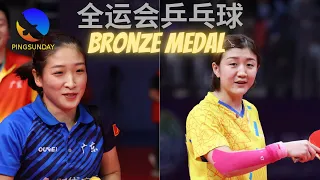 (bronze medal match) Olympic champion Chen Meng VS Liu Shiwen