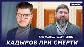 Международник Демченко: Певчих подвинула Навальную