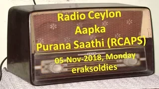 Radio Ceylon 05-11-2018~Monday Morning~03 Sheershak Sangeet -  'Dard-e-Mohabbat'