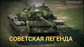 ЧТО С ЭТИМ ТАНКОМ СЕЙЧАС - Т-62А ПОСЛЕ РЕБАЛАНСА | TANKS BLITZ СТРИМ