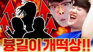 무과금 '븅길이' 이게 무슨일이야 개떡상했다 ㄷㄷ