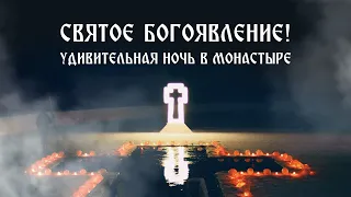 Окунание в купели. Крещение Господне 2024! Как проходил праздник в Свято-Елисаветинском монастыре