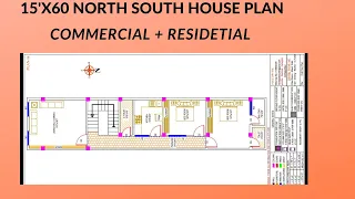 15x60 North & South Facing House Plans commercial + residential