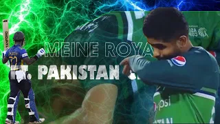 MEIN ROYA FT. Pakistan Cricket || sad  Babar Azam #cricket