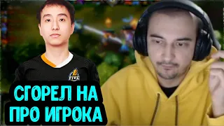 Alwayswannafly сгорел на PRO игрока; Ghostik про победу против Daxak