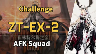 Zwillingstürme im Herbst | ZT-EX-2: Challenge | AFK Squad 【Arknights】