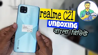 Realme C21 Unboxing || Full Review in Bangla || BD Price || Best budget Phone ??