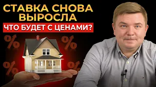 Государство издевается над нами! КАК ОБМАНЫВАЮТ НА ИПОТЕКЕ! Эффективная работа с ипотечным кредитом