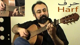 Harf, Persian Guitar حرف، گیتار ایرانی