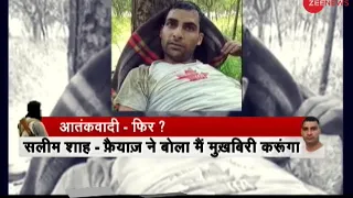 Morning Breaking: Watch last moment video of SSP Salim Shah who was killed by militants