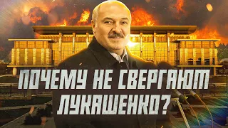 Почему белорусы не протестуют против Лукашенко? | Сейчас объясним