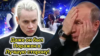 "красавчик" сделал заявление.Путин об Shaman