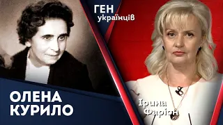 Олена Курило – репресована мовознавиця, що визначила норму української мови у ХХ-ХХI ст.