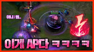 케일 궁도 반응 못시키고 죽여버리는 감전 AP 카타리나 ㄷㄷ ( 카타 vs 르블랑 )