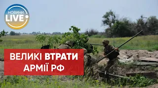 ЗСУ знищили пункт управління 20-ї армії Росії — Цимбалюк